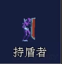 死亡细胞小怪图鉴分享