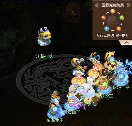 梦幻西游网页版蛟龙探海怎么过？梦幻西游网页版蛟龙探海通关攻略