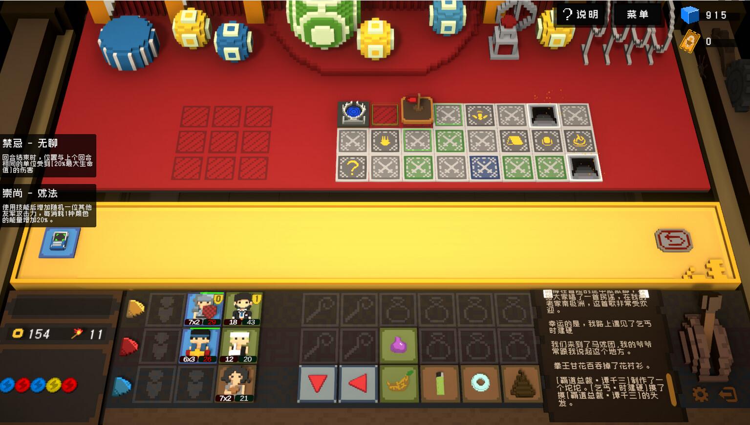 宇宙大拍扁10难度怎么打?宇宙大拍扁10难度打法攻略