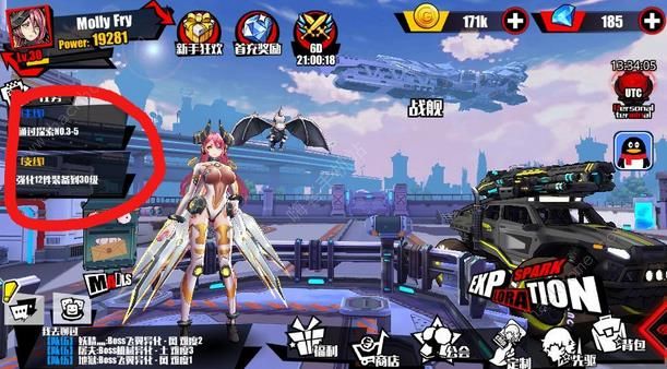 说说《先驱Harbingers》前期发展分享。 