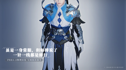 梦幻新诛仙具体玩法讲解