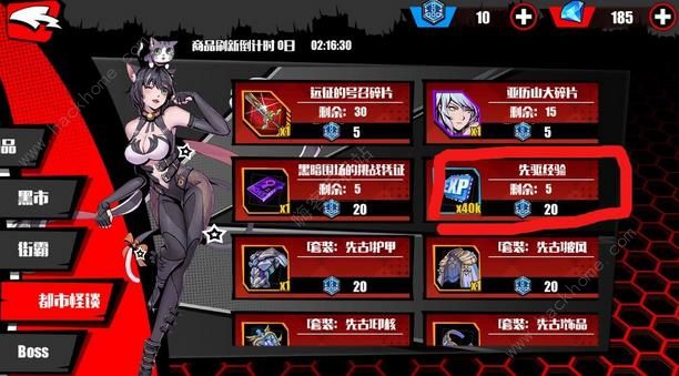 《先驱Harbingers》前期发展分享