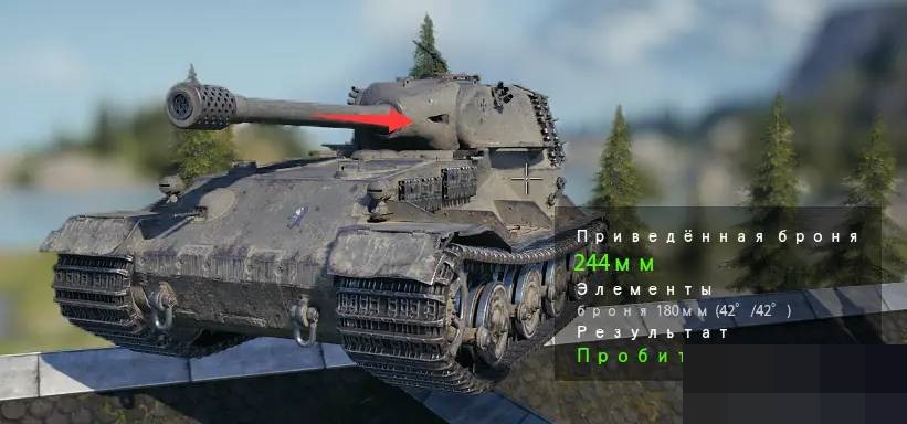 坦克世界十级坦克弱点是什么?坦克世界十级坦克弱点介绍