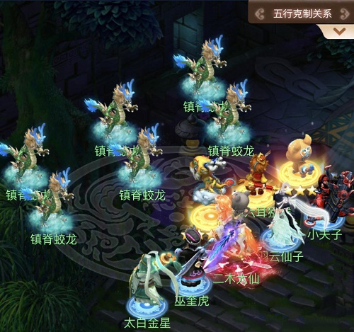 梦幻西游网页版蛟龙探海怎么过？梦幻西游网页版蛟龙探海通关攻略