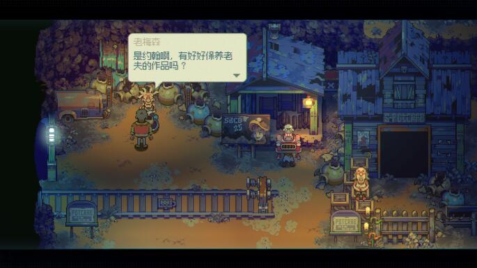 风来之国大地之子漫画/阳光农场/禁地在哪？风来之国大地之子漫画/阳光农场/禁地位置介绍