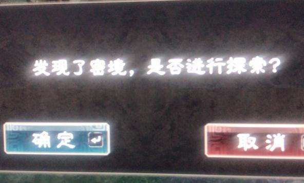 三国群英传8神器怎么得 三国群英传8神器获得方法