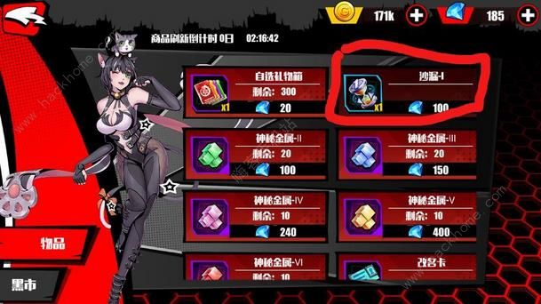 《先驱Harbingers》前期发展分享