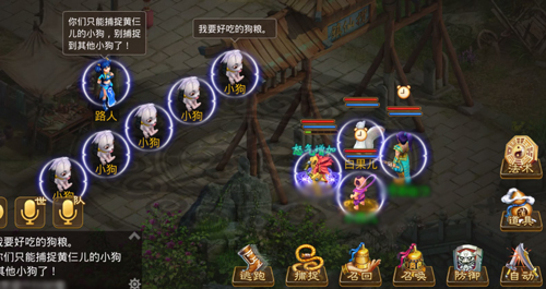 《问道》手游并肩同行任务分享