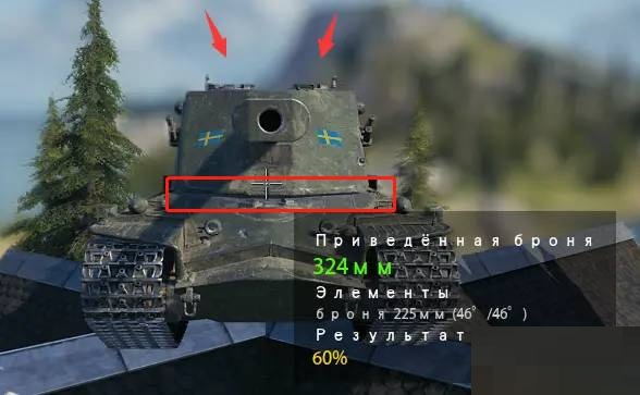 坦克世界十级坦克弱点是什么?坦克世界十级坦克弱点介绍