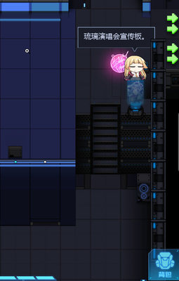 魂器学院演唱会三个炸弹位置详解