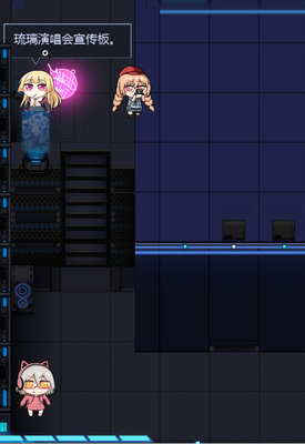 魂器学院演唱会三个炸弹位置详解