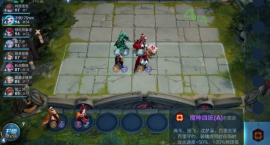 王者模拟战魔种血脉天赋与阵容搭配攻略