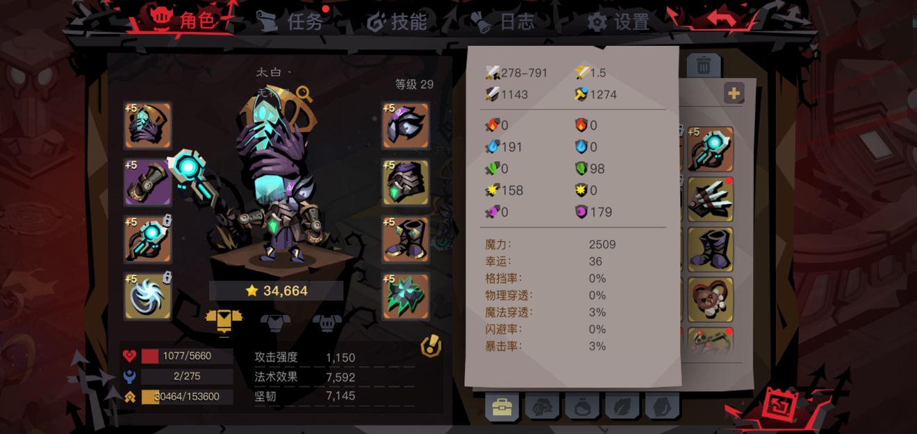 贪婪洞窟2零氪玩家单刷盖亚分享