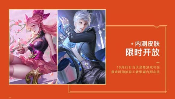 王者荣耀2018周年感恩福利活动详解