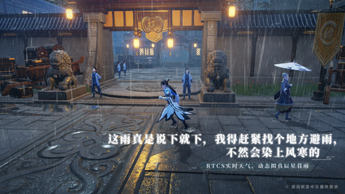 梦幻新诛仙具体玩法讲解