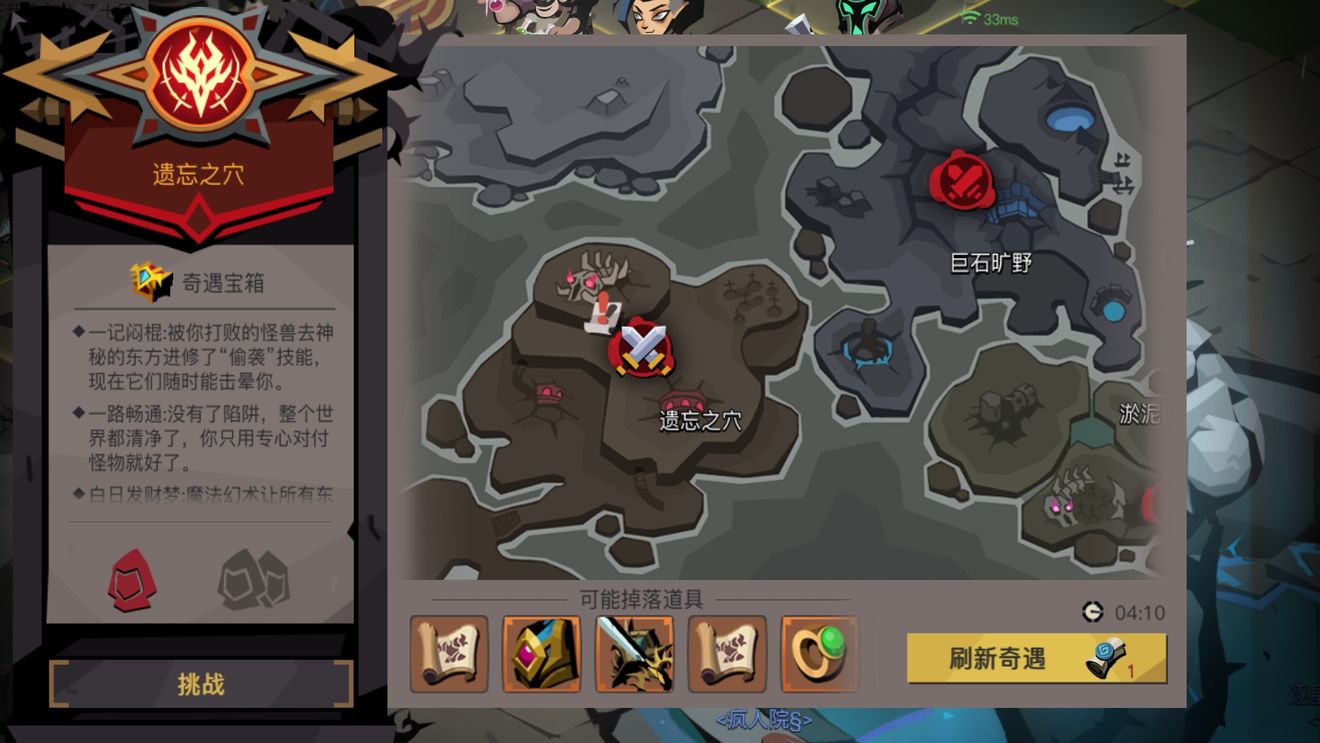 贪婪洞窟2零氪玩家单刷盖亚分享