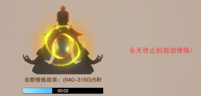 想不想修真分神期与图七玩法心得详解