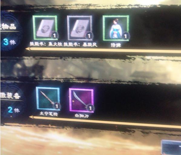 三国群英传8神器怎么得 三国群英传8神器获得方法