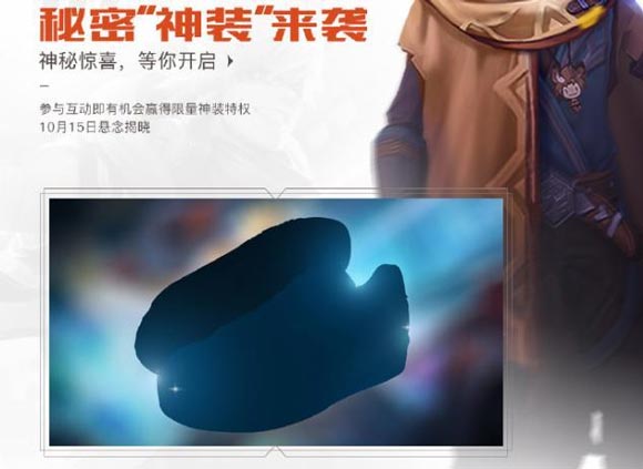 王者荣耀2018周年感恩福利活动详解