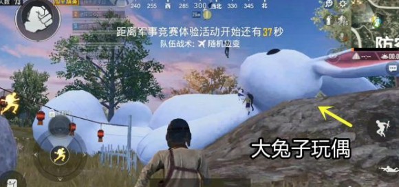 和平精英中秋节活动与趣味彩蛋一览