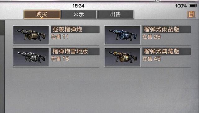 我来教你明日之后榴弹炮炸到自己掉血分享。 