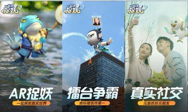 《一起来捉妖》自动行走的方法讲解