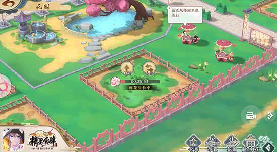 精灵食肆花园玩法与鲜花工坊功能详解