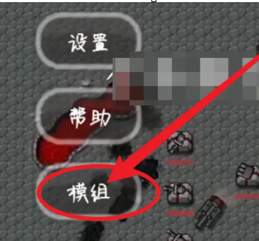 铁锈战争如何导入地图？铁锈战争导入地图的具体操作