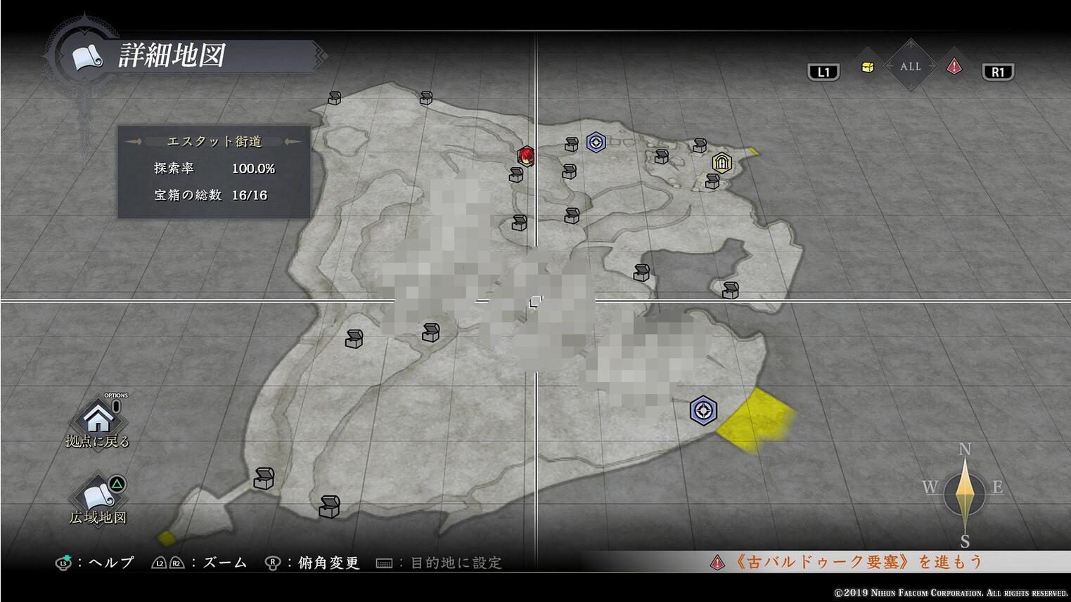 伊苏9埃斯塔特街道宝箱在哪？伊苏9埃斯塔特街道宝箱位置介绍