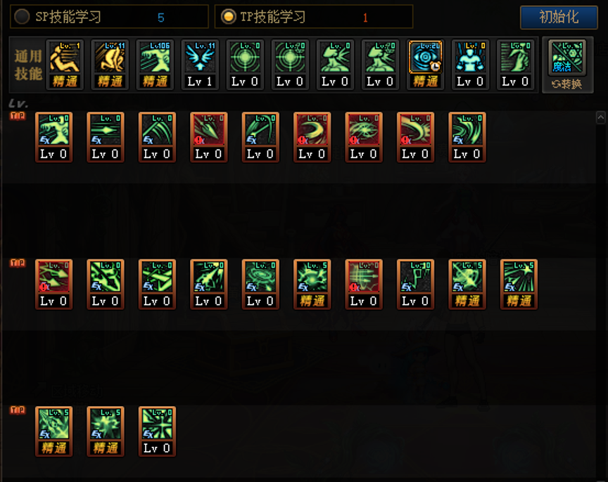 DNF100级版本幽影夜神加点攻略