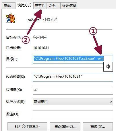 红色警戒2打开后黑屏有鼠标是什么原因？红色警戒2打开后黑屏有鼠标的解决方法