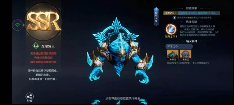 无法靠近的最强控制是什么?禁法师搭配全解析