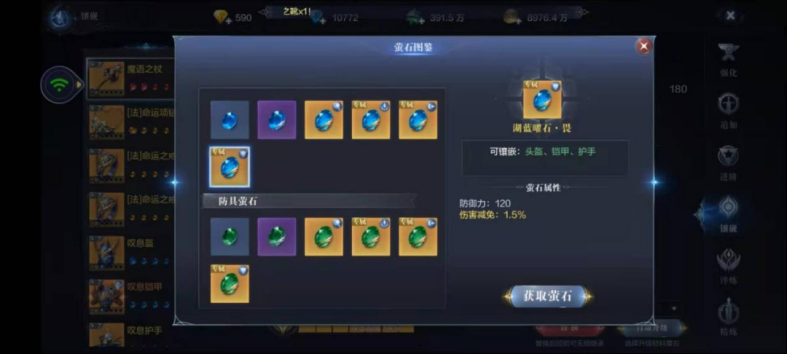 无法靠近的最强控制是什么?禁法师搭配全解析