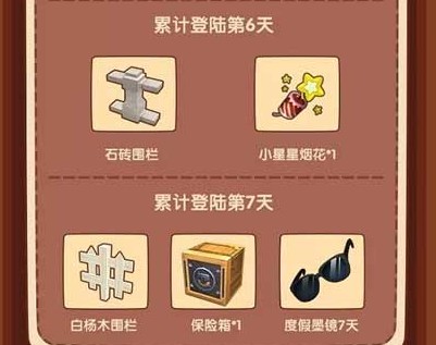 迷你世界2018花好月圆中秋节活动分享