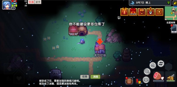 伊洛纳仓库权利书与仓库容量解析