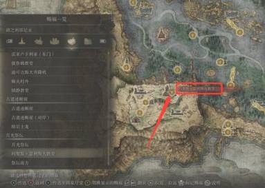 艾尔登法环月光祭坛赐福点在哪?艾尔登法环月光祭坛赐福点位置介绍