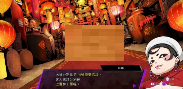 灵魂骇客2没钱缘也尽支线任务怎么完成？灵魂骇客2没钱缘也尽支线任务完成攻略