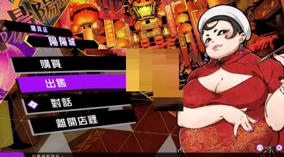 灵魂骇客2没钱缘也尽支线任务怎么完成？灵魂骇客2没钱缘也尽支线任务完成攻略