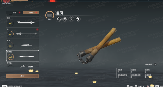 永劫无间双节棍连招口诀是什么？永劫无间双节棍连招技巧