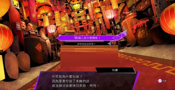 灵魂骇客2没钱缘也尽支线任务怎么完成？灵魂骇客2没钱缘也尽支线任务完成攻略