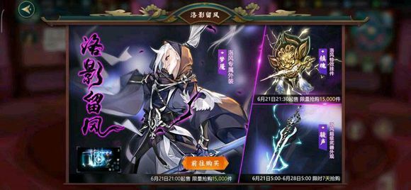 剑网3指尖江湖烤肉制作材料攻略