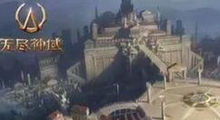 无尽神域装备附魔操作详解