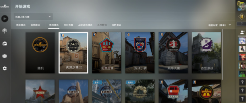 CSGO如何喷漆？CSGO中喷漆的玩法攻略