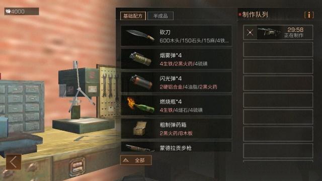 明日之后碳素蜘蛛弓与强袭榴弹炮分享