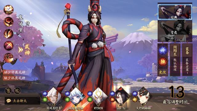 《决战！平安京》：这款阴阳师画风的王者荣耀有点厉害