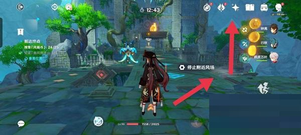 原神徇察五风第一关怎么通关？原神徇察五风第一关通关攻略