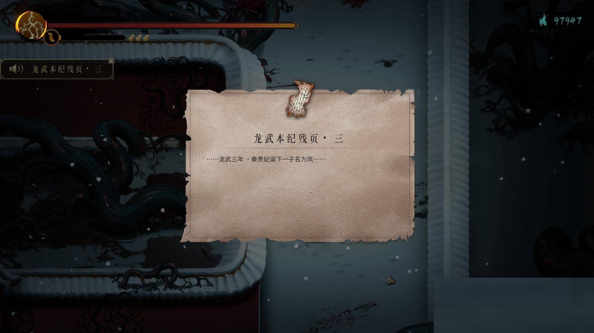 暖雪猛虎之印怎么获得?暖雪猛虎之印获得攻略