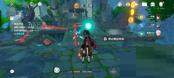 原神徇察五风第一关怎么通关？原神徇察五风第一关通关攻略