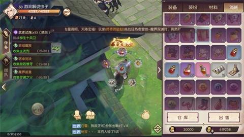 《侍魂胧月传说》无尽阎魔副本玩法分享