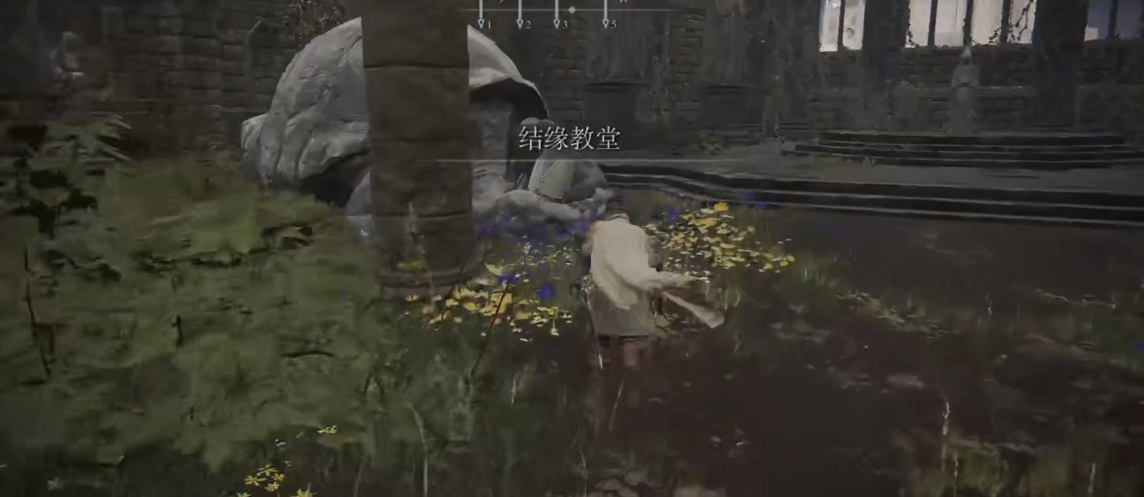 艾尔登法环卡利亚辉剑怎么获得?艾尔登法环卡利亚辉剑获得方法